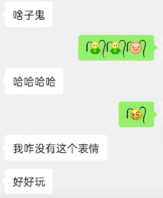 微信长头发小表情包