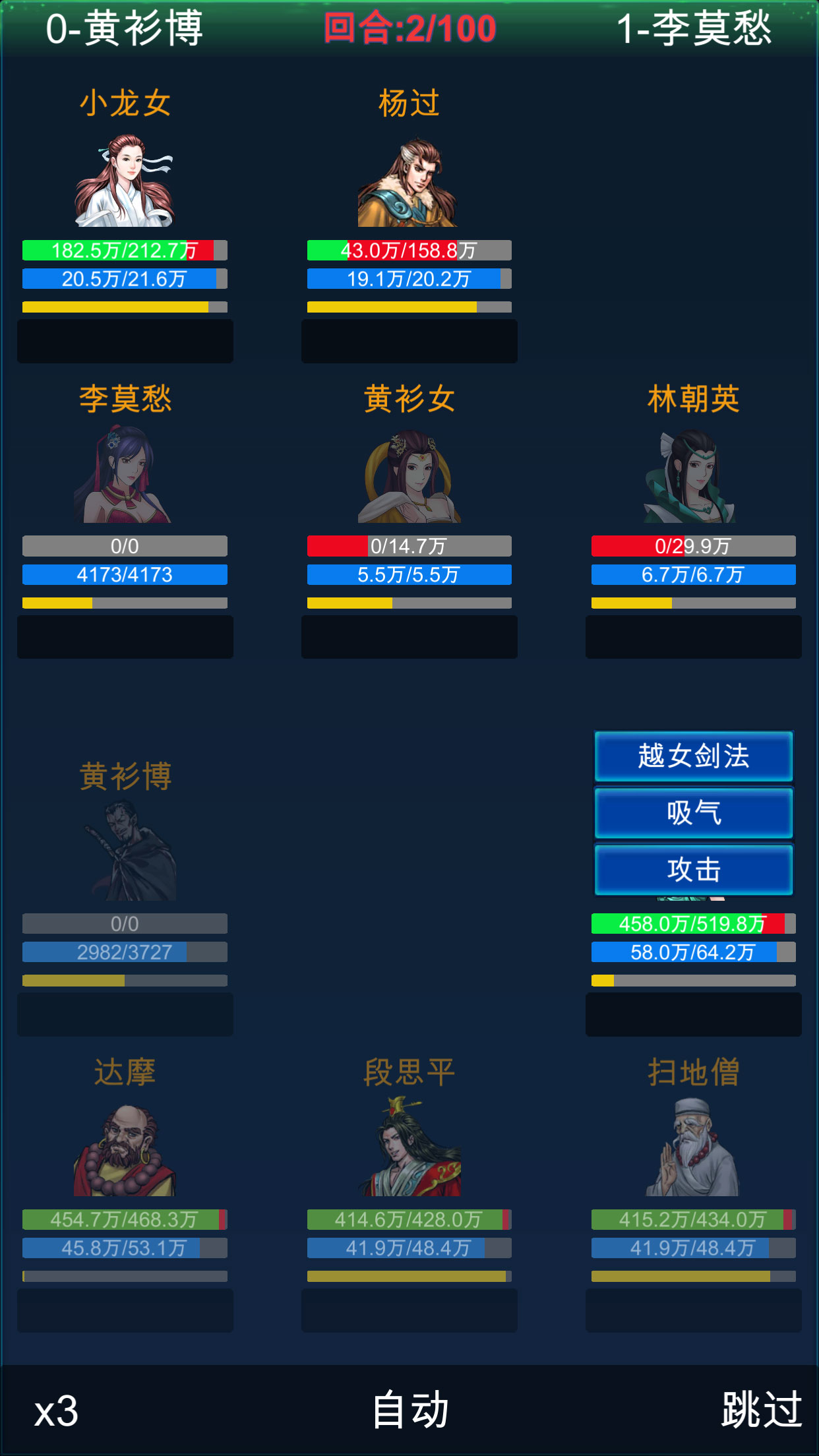 武侠浮生记无限金币版