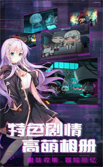 放置美少女