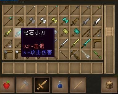 innercore拔刀剑mod最新版