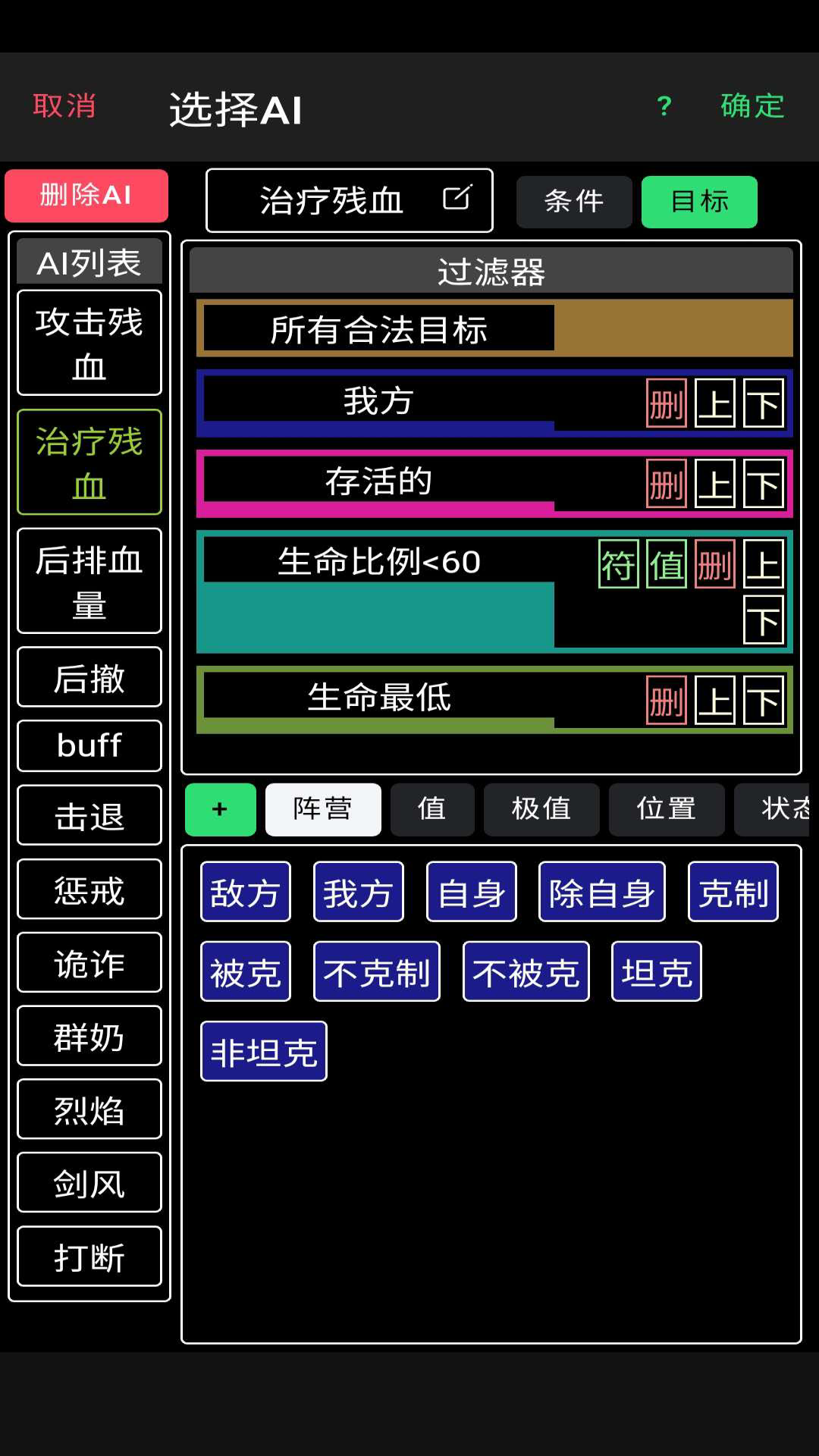 放置冒险团破解版