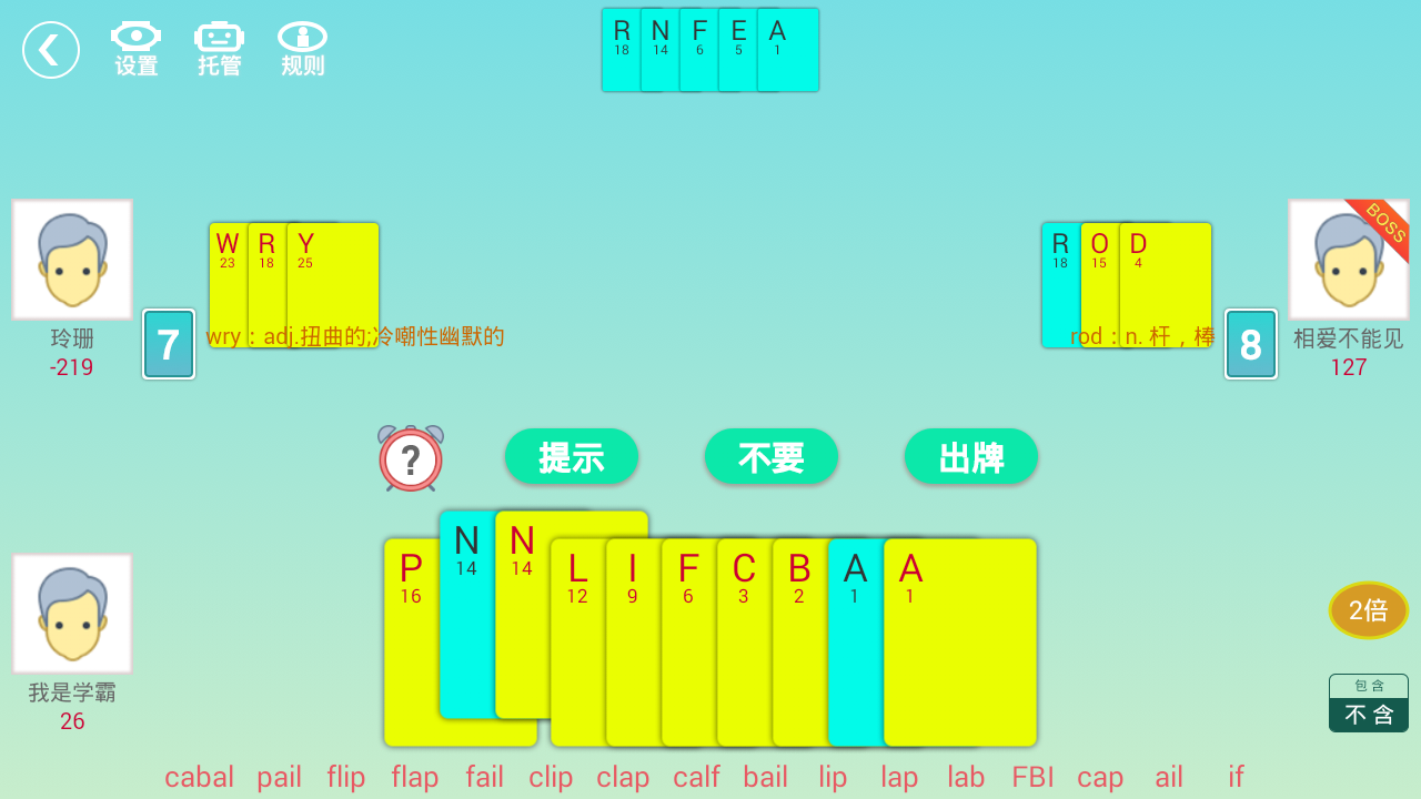 单词咋地斗安卓版