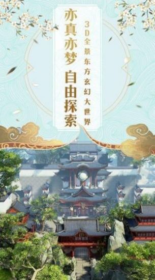 师尊别吻我