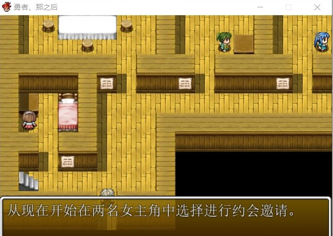 勇者那之后rpg手机版