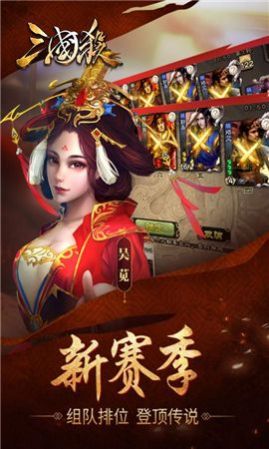 三国杀滑稽版