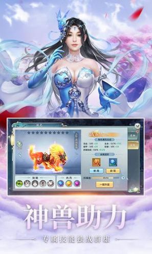 修仙单职业