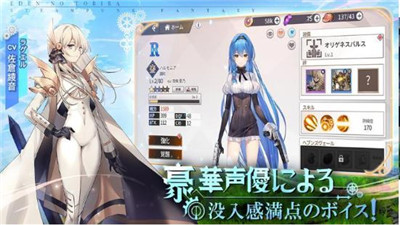 乐园之门