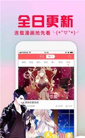 十八禁漫画大全无遮挡高清版