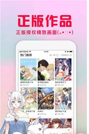 十八禁漫画大全无遮挡高清版