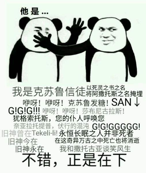 克苏鲁英伦风题材《代号密境》未知、渺小和恐惧，沉沦其中吧！