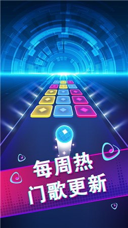 彩球跳跃