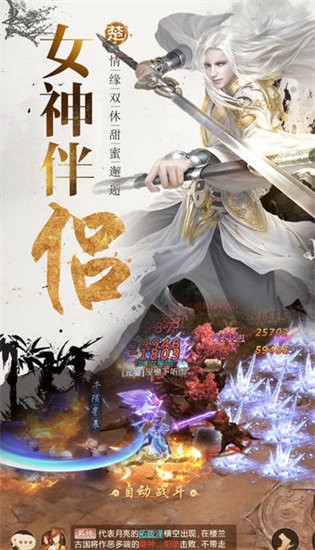 师门逆徒红包版