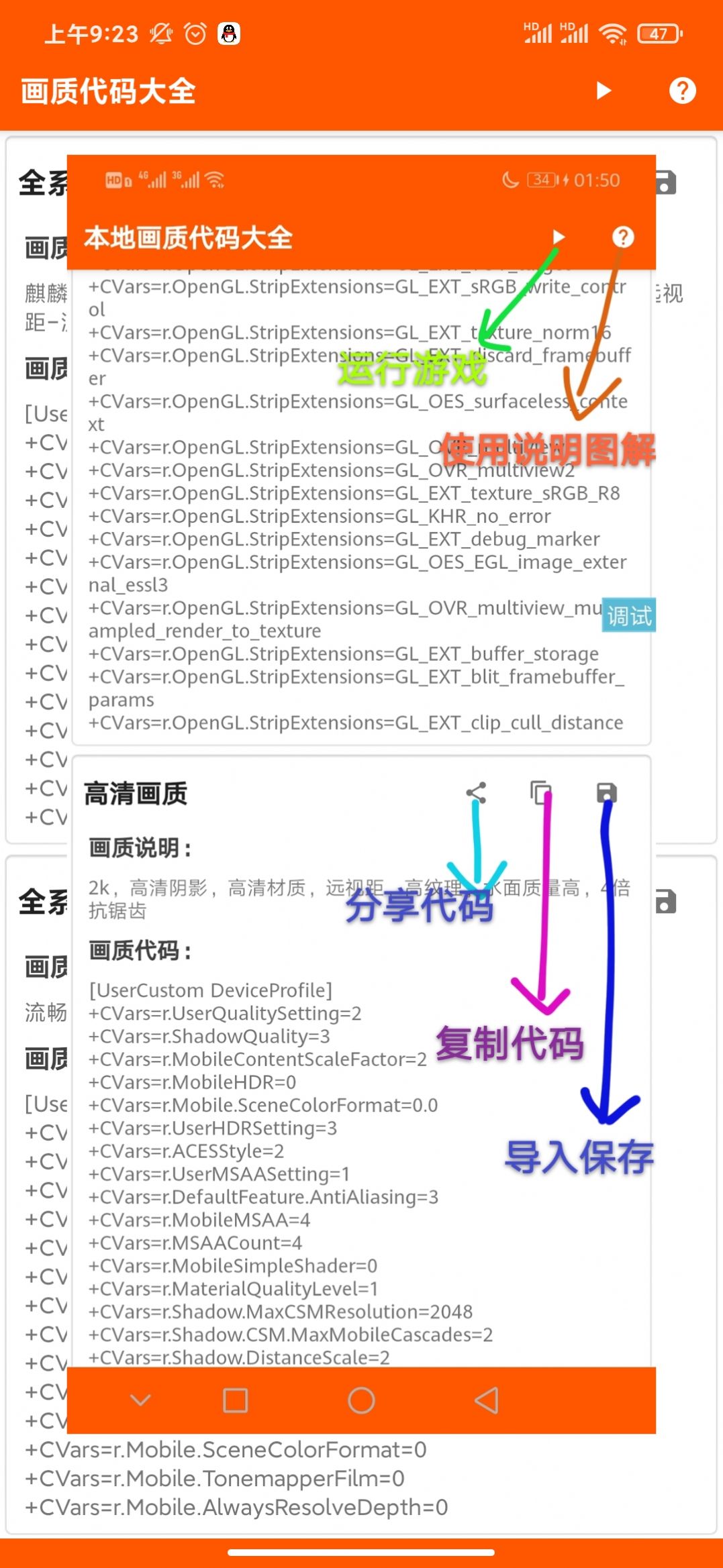 小龙画质