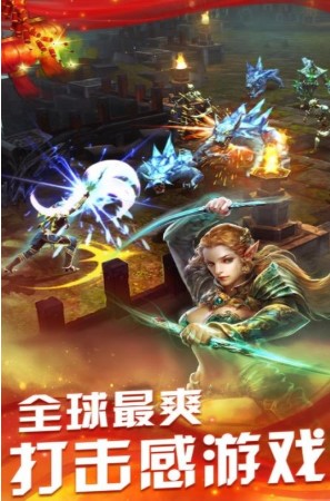 永恒战士3破解版ios