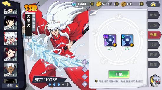 《犬夜叉-觉醒》将于10.22开启预下载！经典漫改横版动作手游