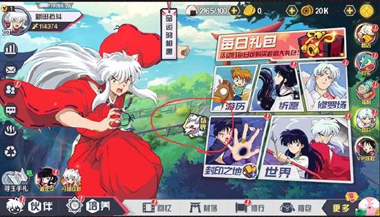《犬夜叉-觉醒》将于10.22开启预下载！经典漫改横版动作手游