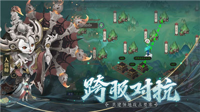 幻世奇谭
