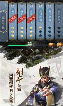 放置三国红包版送魔关羽