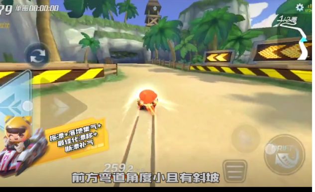 跑跑卡丁车手游海盗峭壁瞭望塔怎么跑 海盗峭壁瞭望塔技巧分享