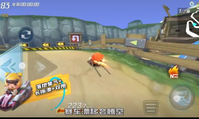 跑跑卡丁车手游海盗峭壁瞭望塔怎么跑 海盗峭壁瞭望塔技巧分享
