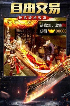 500倍爆率神途