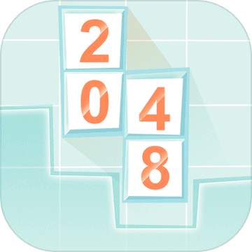 2048俄罗斯方块破解版