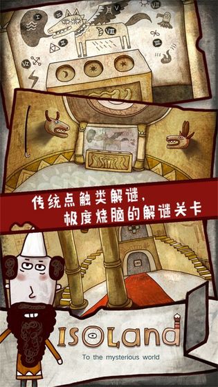 2020好玩的日系逃脱游戏推荐