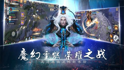 魔幻契约手机版