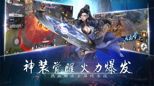 魔幻契约手机版