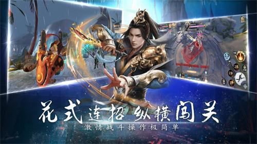 魔幻契约手机版