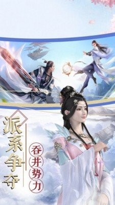 乾坤风云录红包版