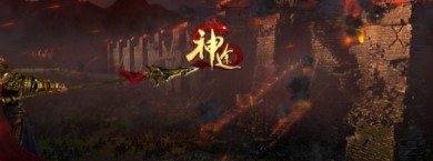 龙之神途手游免费最新版