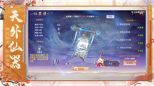 陈情魔祖红包版