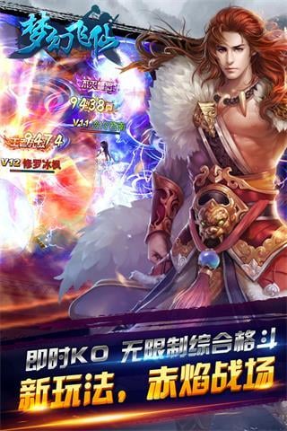 梦幻飞仙网页版