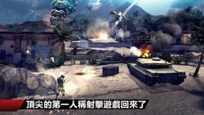 现代战争无限金条版