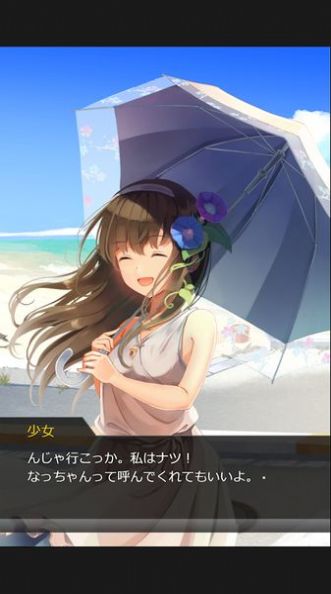 夏日的终点