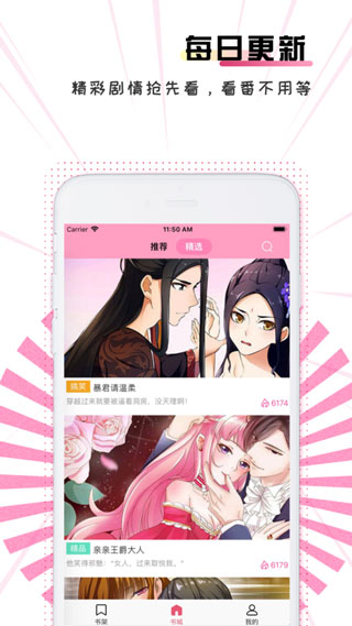 禁漫天堂内购破解版下载 禁漫天堂app韩漫污污污高清无遮挡下载v2 0 菜鸟下载