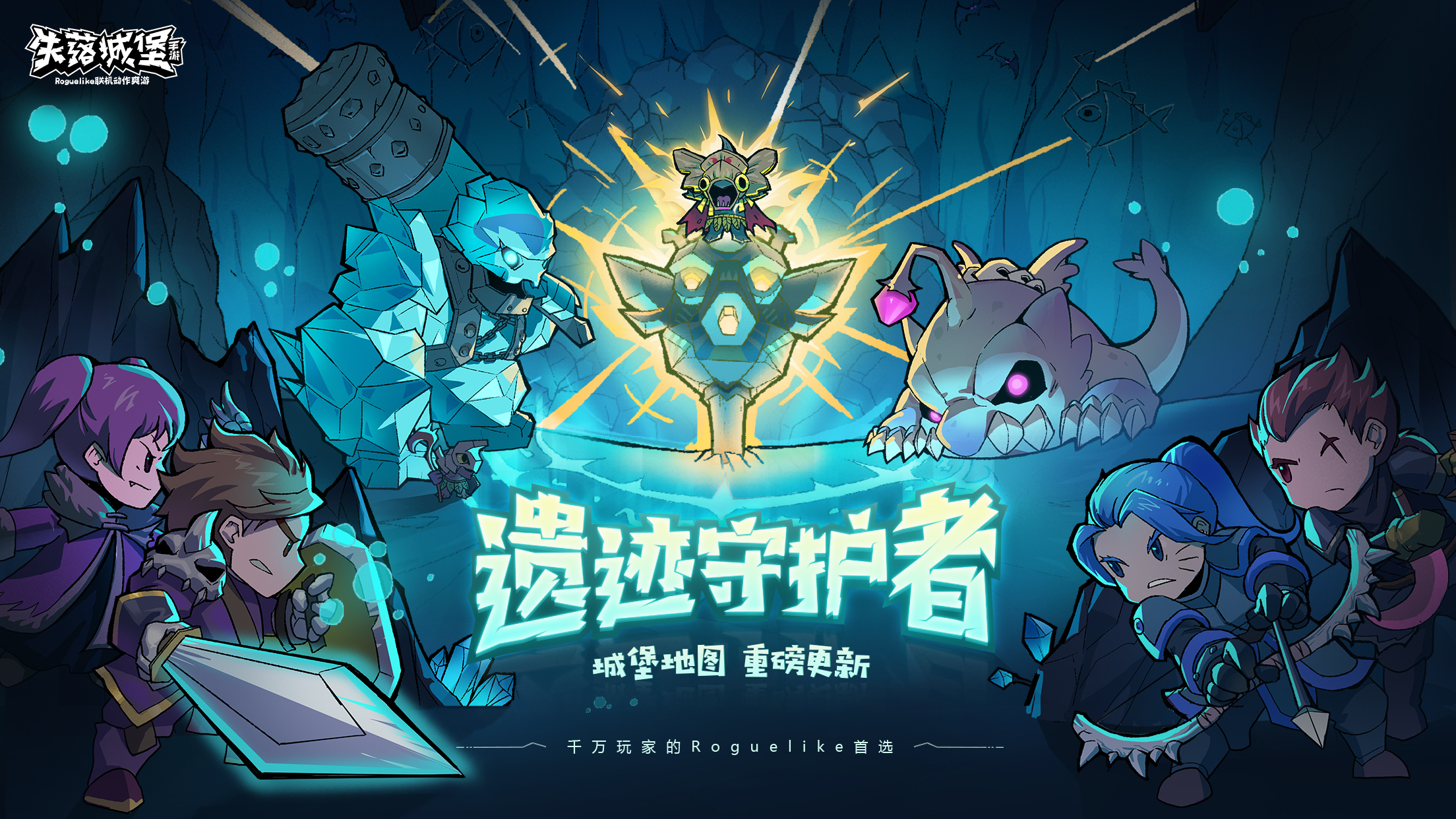 2020好玩的Roguelike类游戏推荐 刺激的黑暗地牢冒险