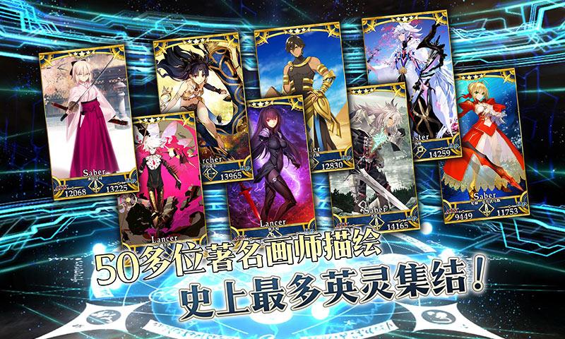 Fgo