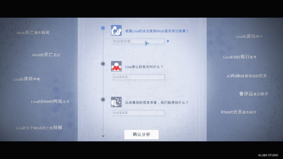 全网公敌安卓版