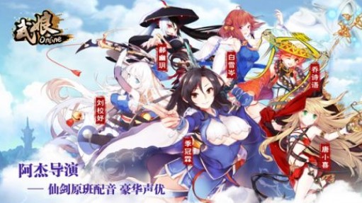 武娘无限版bt版