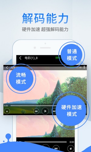 合欢视频app