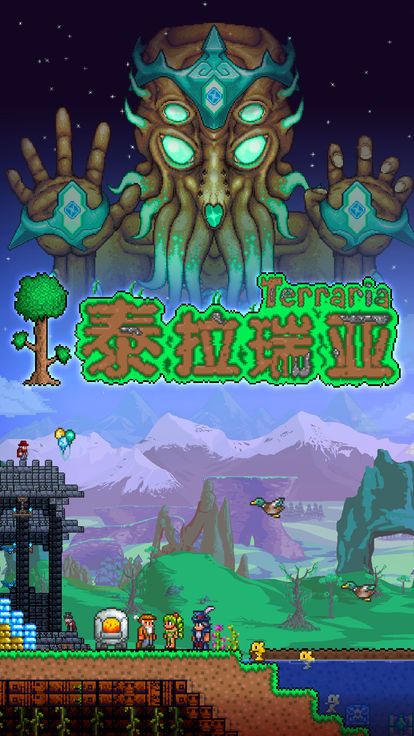 2020好玩的像素沙盒生存游戏推荐 不一样画风的生存冒险