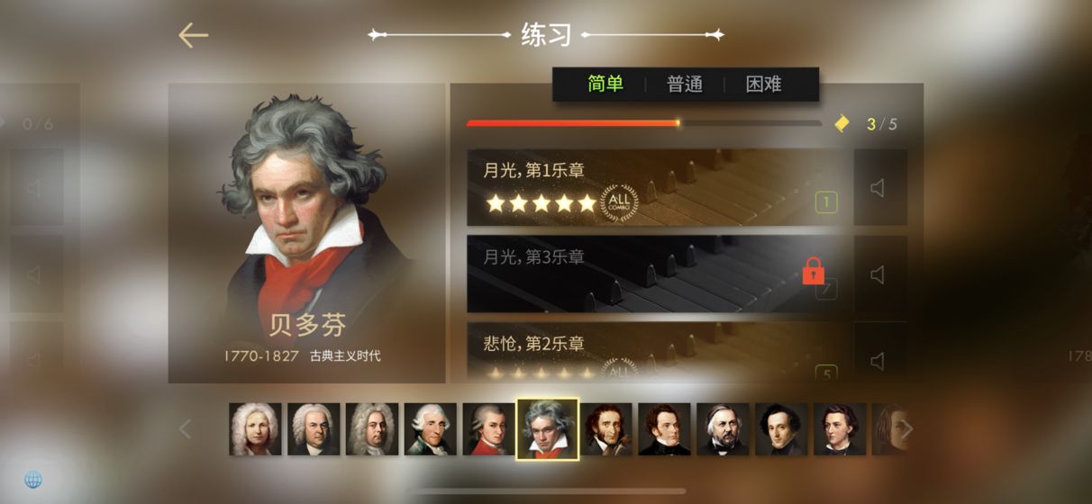 2020好玩的精品单机手游推荐 款款经典