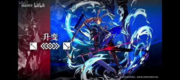 明日方舟回顾1.5周年纪念直播总结