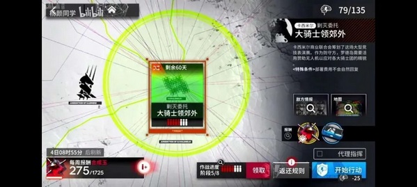 明日方舟回顾1.5周年纪念直播总结
