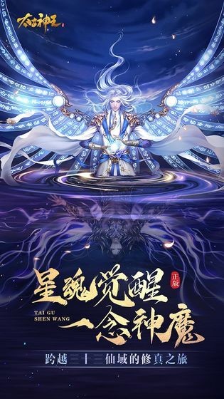 武道神尊