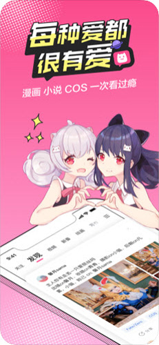 啵乐漫画最新版