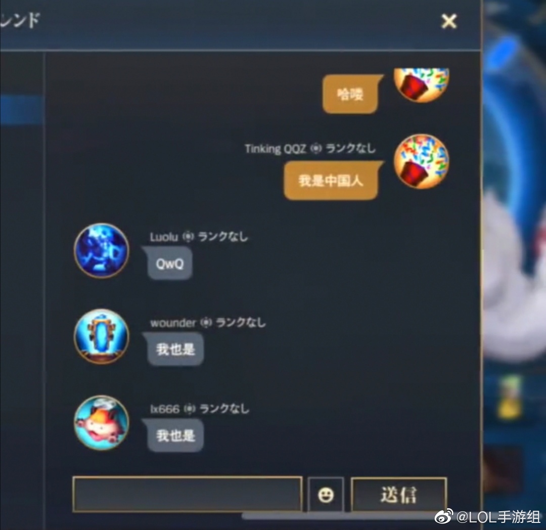探索LOL手游日服服务器代码10034的神秘含义是什么？