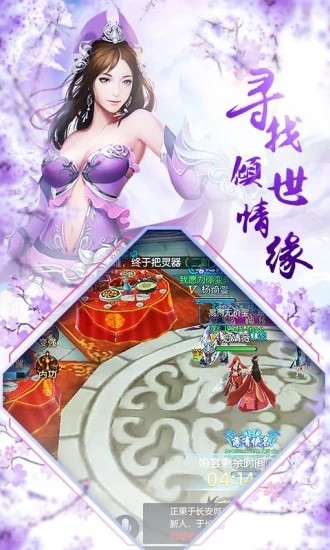 遇见尊上之恋上师尊